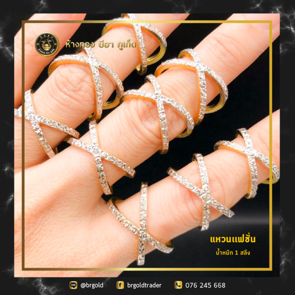 แหวน 1 สลึง - Image 16
