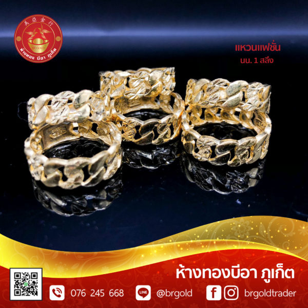 แหวน 1 สลึง - Image 15