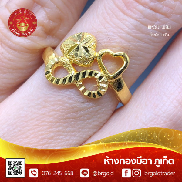 แหวน 1 สลึง - Image 14