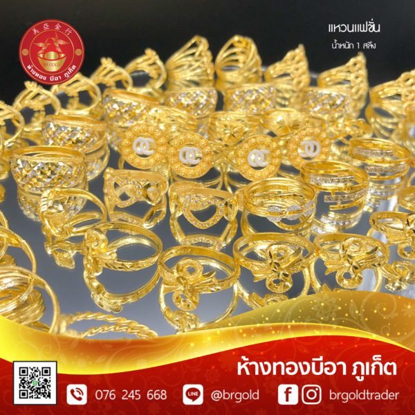 แหวน 1 สลึง - Image 15