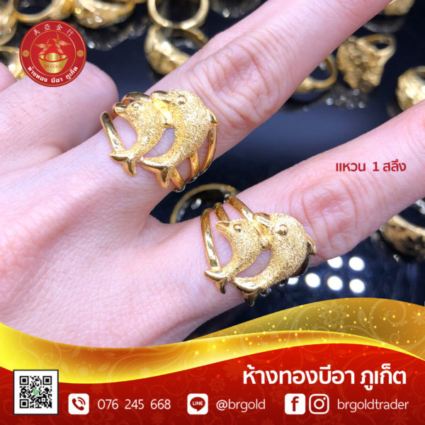 แหวน 1 สลึง - Image 5