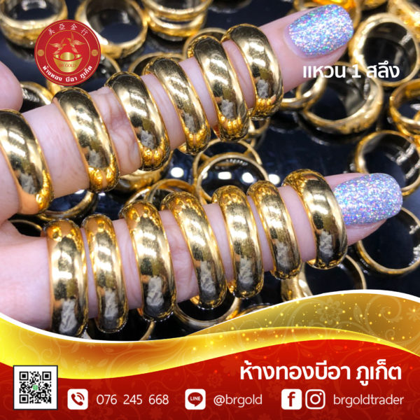 แหวน 1 สลึง - Image 6
