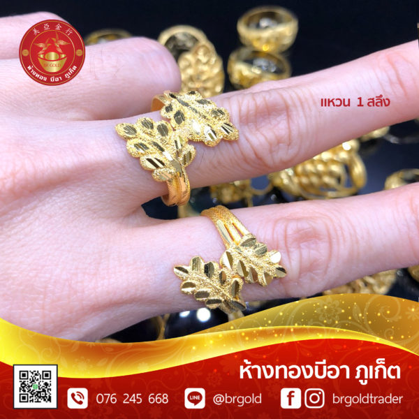 แหวน 1 สลึง - Image 10