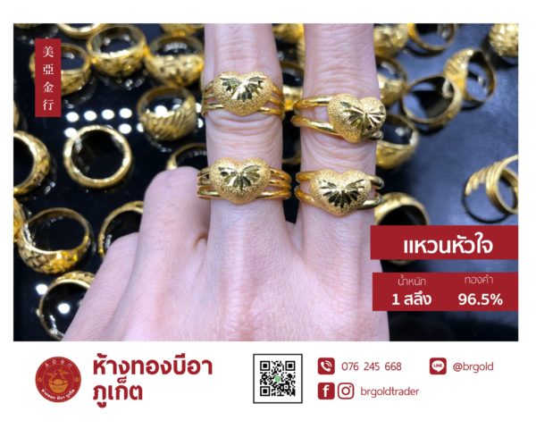แหวน 1 สลึง - Image 4