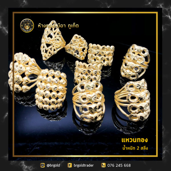 แหวน 2 สลึง - Image 3