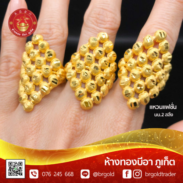 แหวน 2 สลึง - Image 14