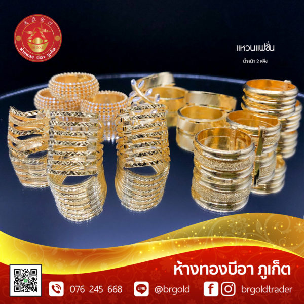 แหวน 2 สลึง - Image 15