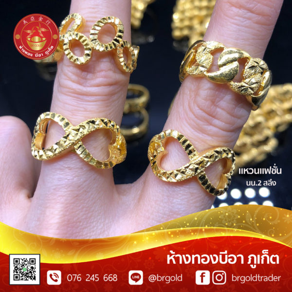 แหวน 2 สลึง - Image 18