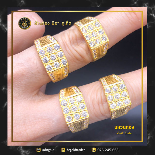แหวน 2 สลึง - Image 10