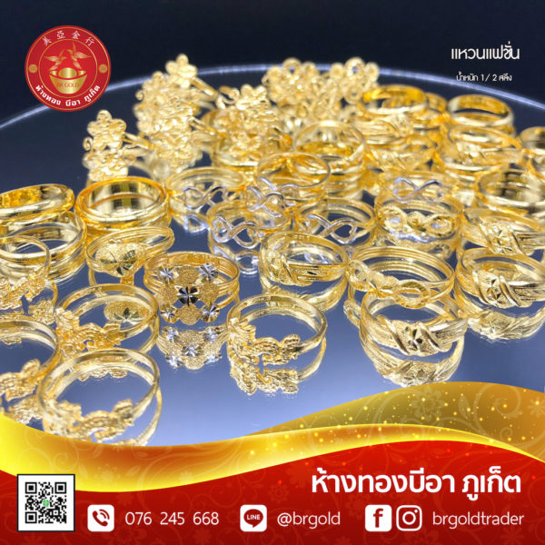 เเหวนครึ่งสลึง - Image 3