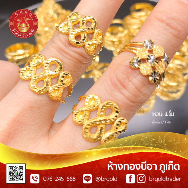 เเหวนครึ่งสลึง - Image 4