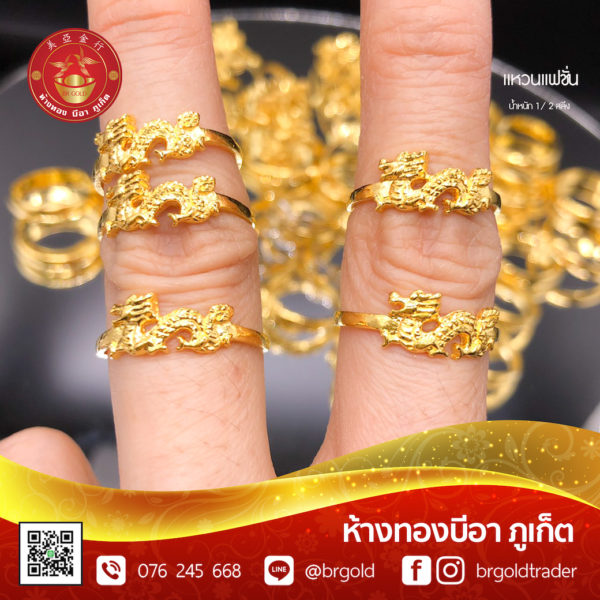 เเหวนครึ่งสลึง - Image 5