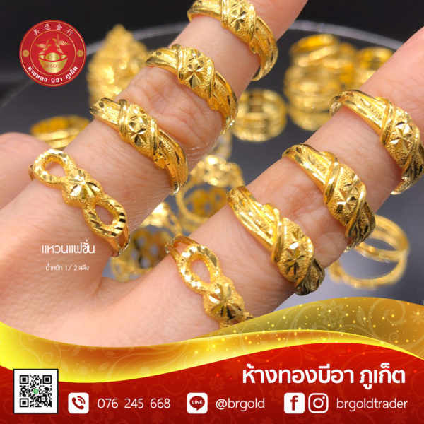 เเหวนครึ่งสลึง - Image 6