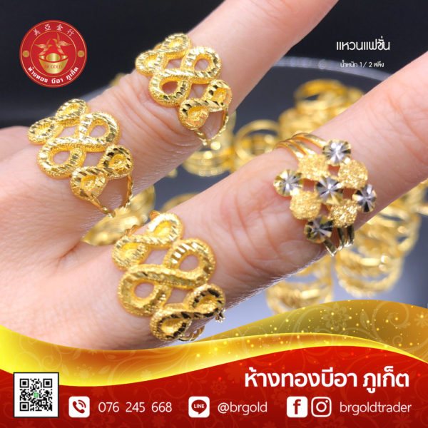 เเหวนครึ่งสลึง - Image 7