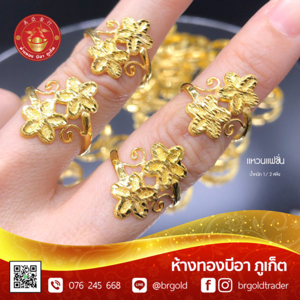เเหวนครึ่งสลึง - Image 8