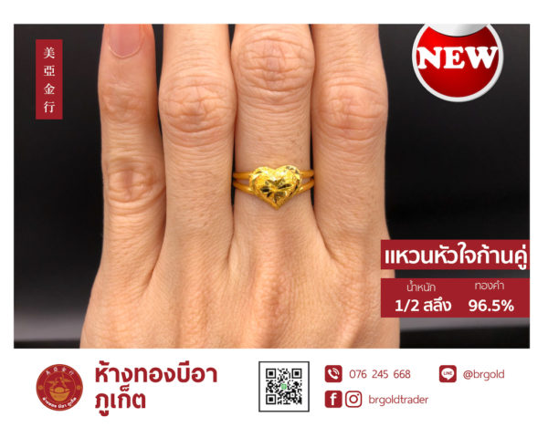 เเหวนครึ่งสลึง - Image 7
