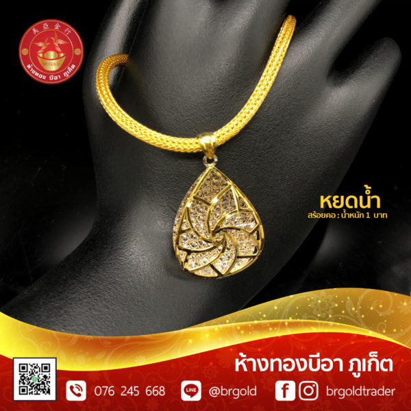 สร้อยคอทองคำ 1 บาท - Image 26