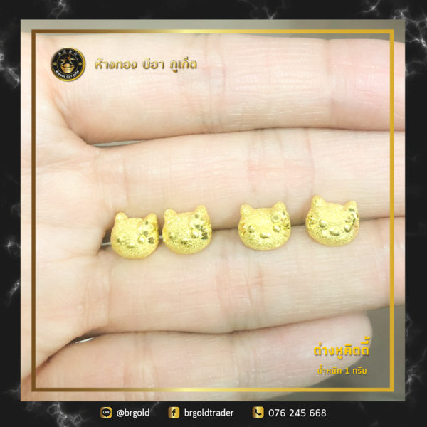 ต่างหู 1 สลึง CC คิตตี้ - Image 15
