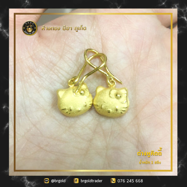 ต่างหู 1 สลึง CC คิตตี้ - Image 22