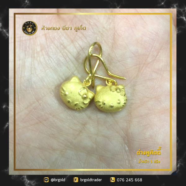 ต่างหู 1 สลึง CC คิตตี้ - Image 23