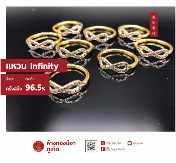 เเหวนครึ่งสลึง - Image 8