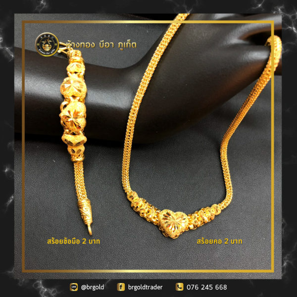 สร้อยคอทองคำ 2 บาท - Image 14