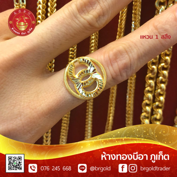 แหวน 1 สลึง - Image 10