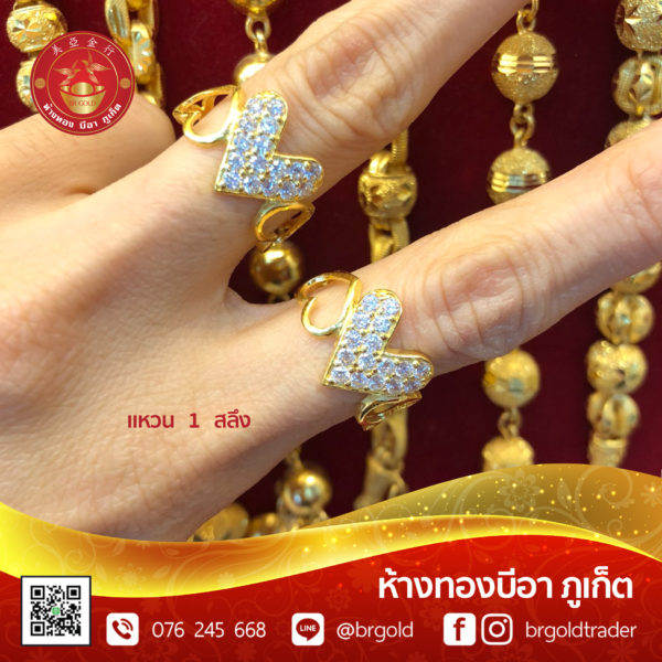แหวน 1 สลึง - Image 8