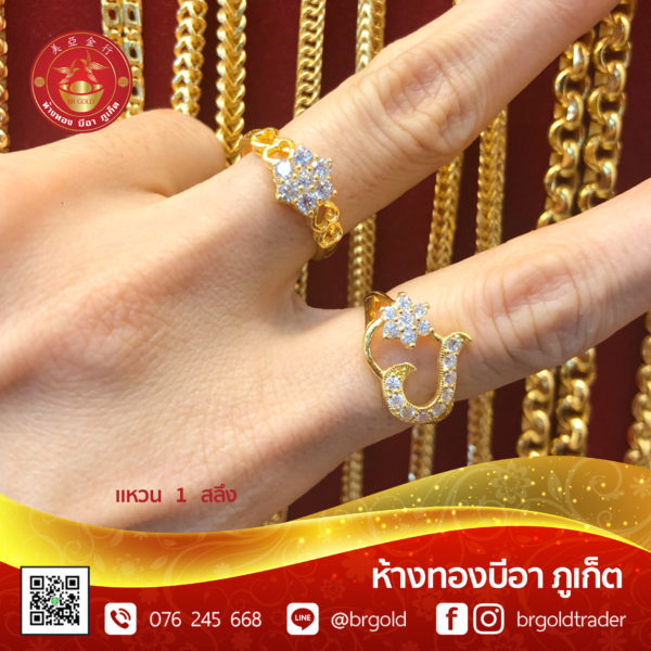 แหวน 1 สลึง - Image 7