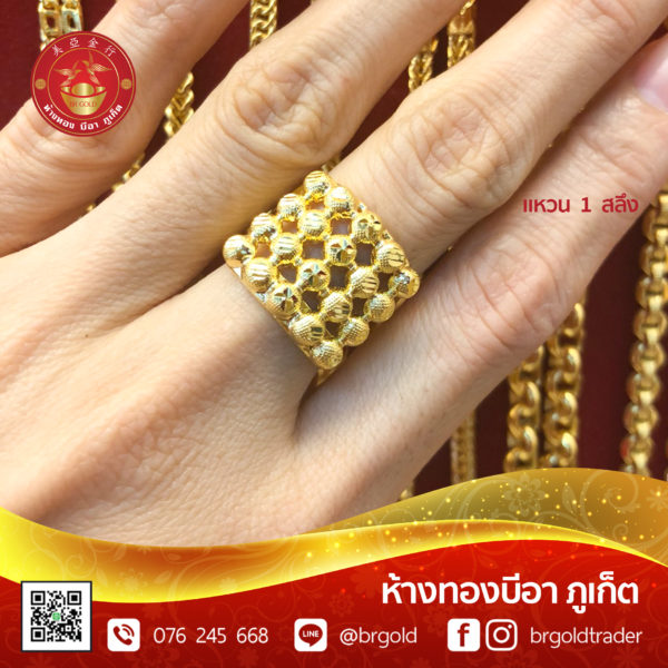 แหวน 1 สลึง - Image 9