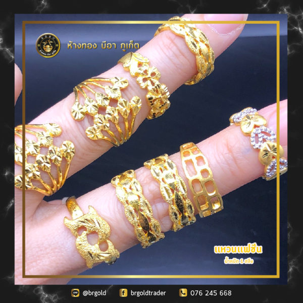 แหวน 1 สลึง - Image 6