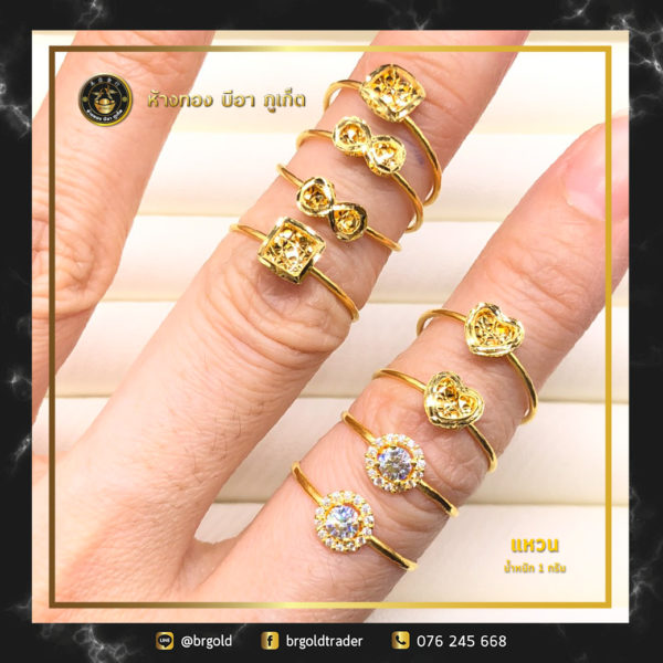 เเหวน 1 กรัม - Image 12