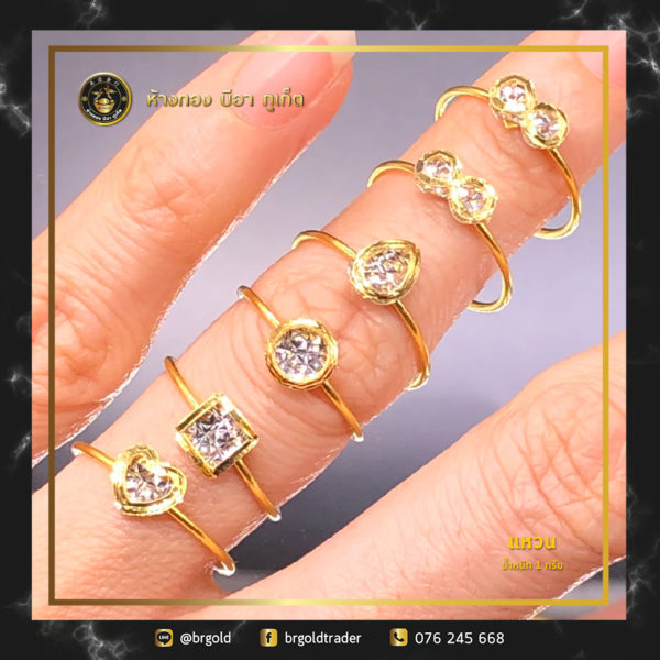 เเหวน 1 กรัม - Image 14