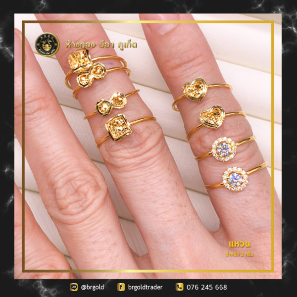 เเหวน 1 กรัม - Image 15