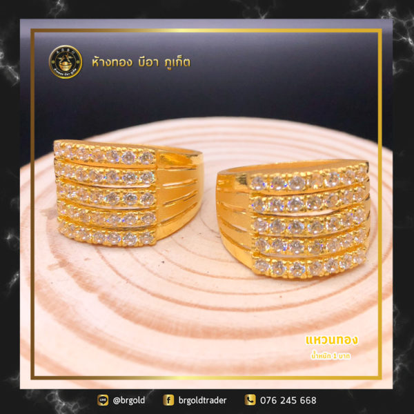 แหวน 1 บาท - Image 4