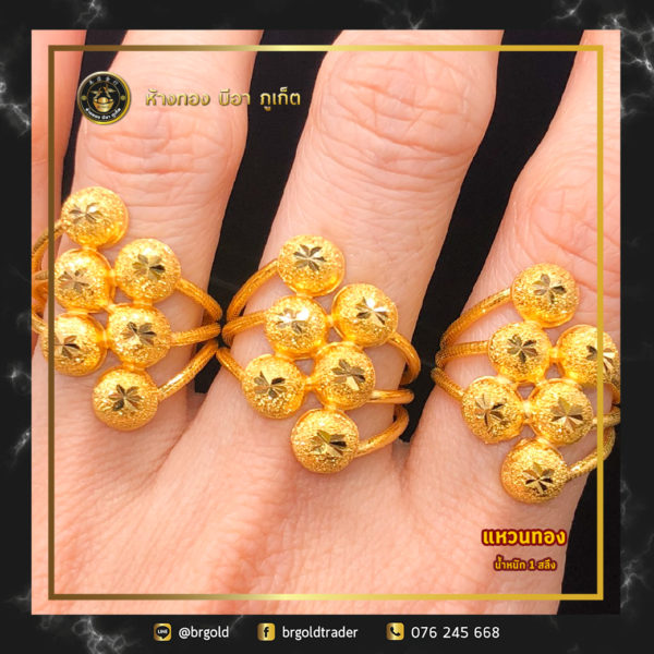 แหวน 1 สลึง - Image 8