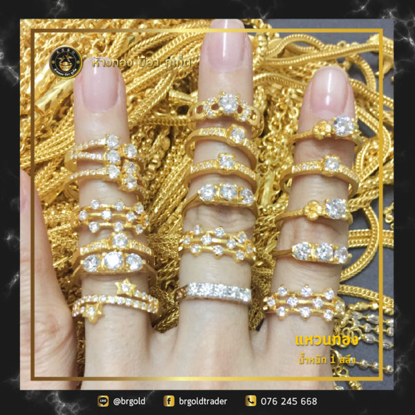 แหวน 1 สลึง - Image 21