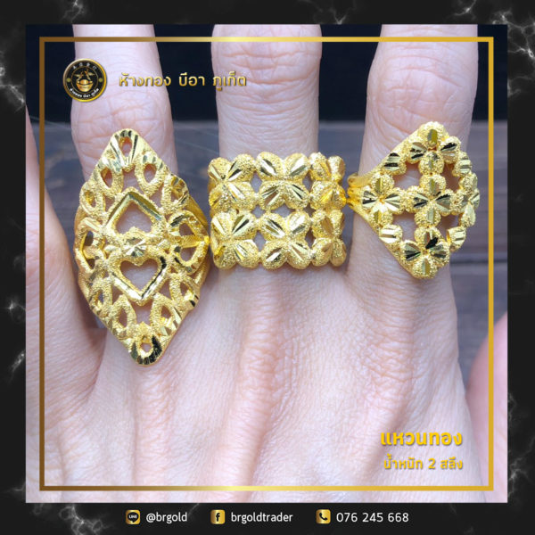แหวน 2 สลึง - Image 8