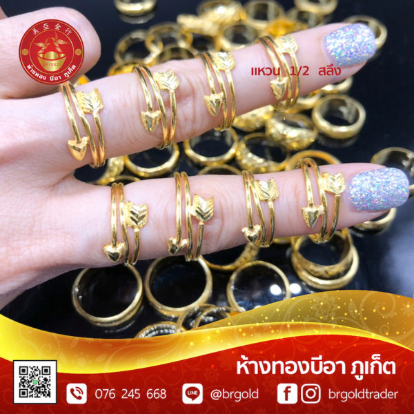 เเหวนครึ่งสลึง - Image 3