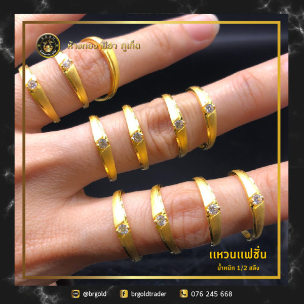 เเหวนครึ่งสลึง - Image 6