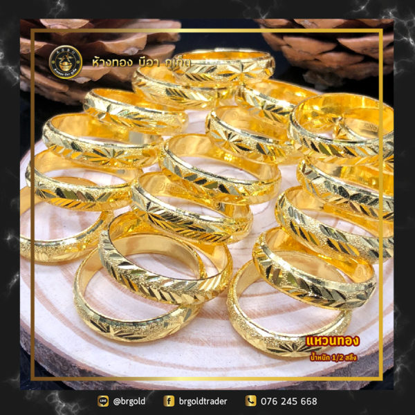 เเหวนครึ่งสลึง - Image 13