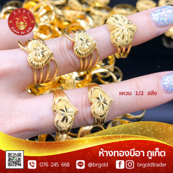 เเหวนครึ่งสลึง - Image 4