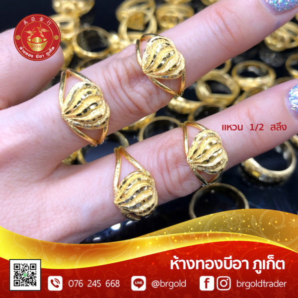 เเหวนครึ่งสลึง - Image 5