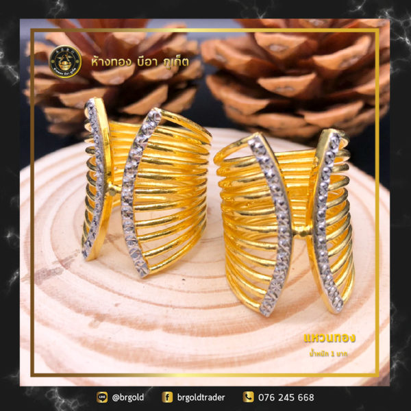 แหวน 1 บาท - Image 8