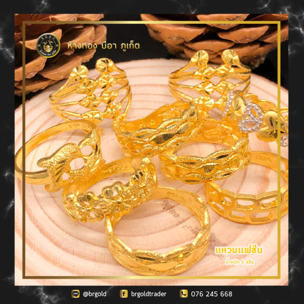 แหวน 1 สลึง - Image 15