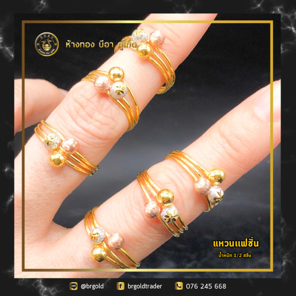เเหวนครึ่งสลึง - Image 17