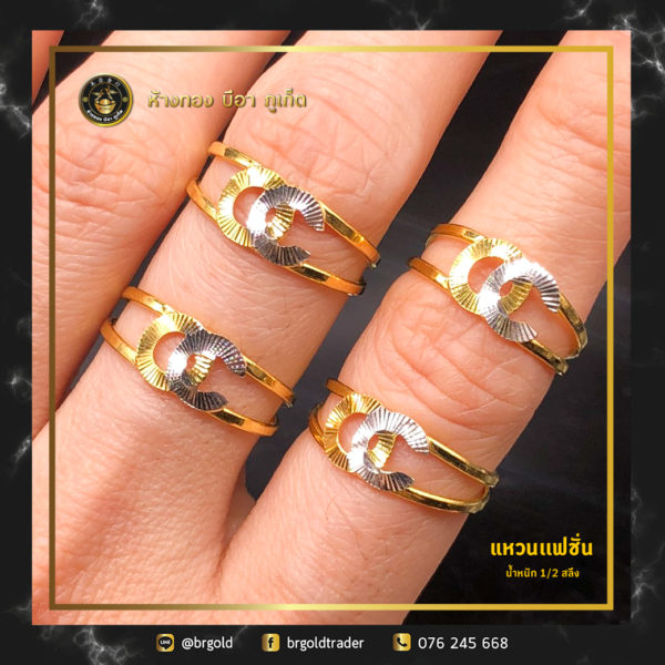 เเหวนครึ่งสลึง - Image 24