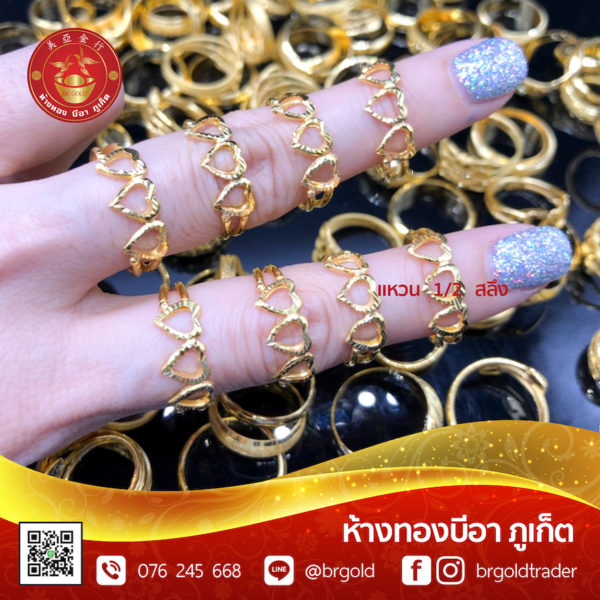 เเหวนครึ่งสลึง - Image 6