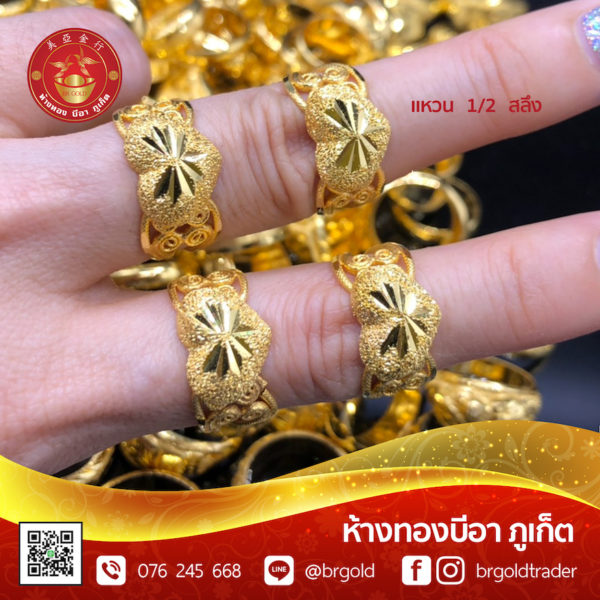 เเหวนครึ่งสลึง - Image 7