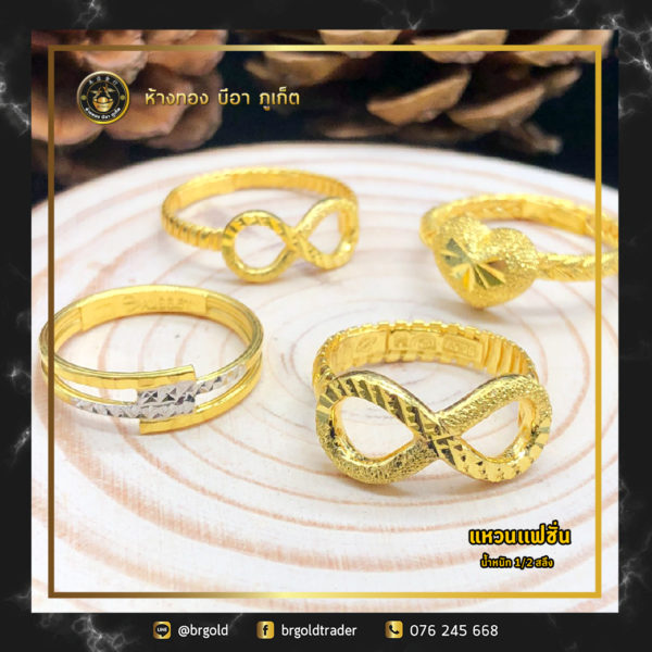 เเหวนครึ่งสลึง - Image 18